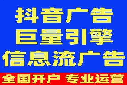 某知名品牌sem账户托管的成功秘诀