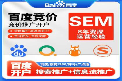 信息流代理案例：打造个性化广告体验