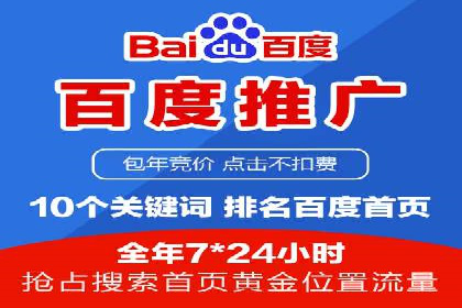 某品牌如何通过SEM竞价推广实现品牌重塑