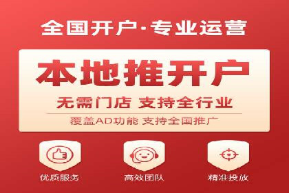 信息流广告投放实战：如何优化广告投放效果